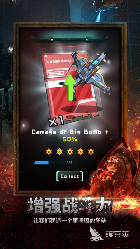 2026受欢迎的守城游戏有哪几款 最好玩的守城类策略游戏分享截图