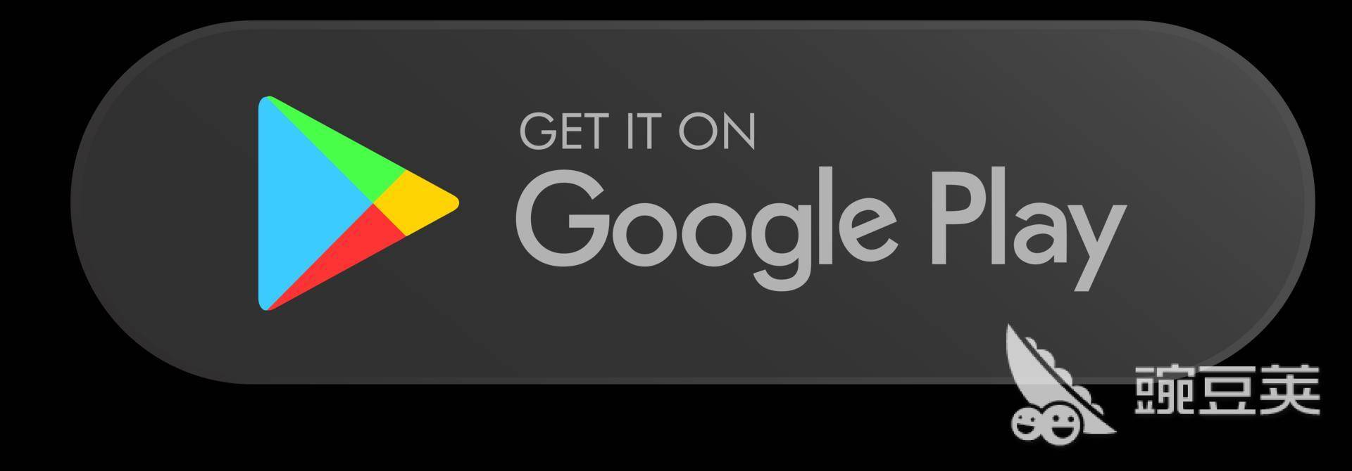 谷歌Play闪退怎么办 谷歌Play安卓APP崩溃常见原因与实用解决方法截图