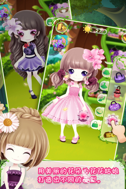 2026火爆的化妆游戏分享 人气高、玩法新颖的化妆类休闲游戏榜单截图