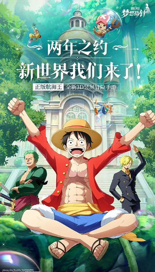 目前最好玩的网游有哪些