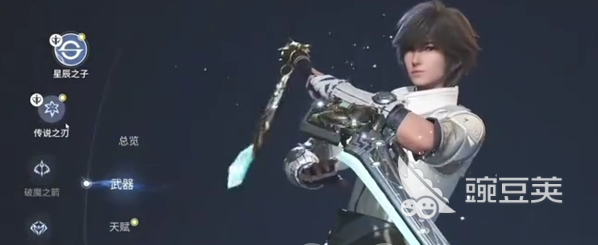 王者荣耀世界装备系统详解 王者荣耀装备机制与实战搭配指南截图