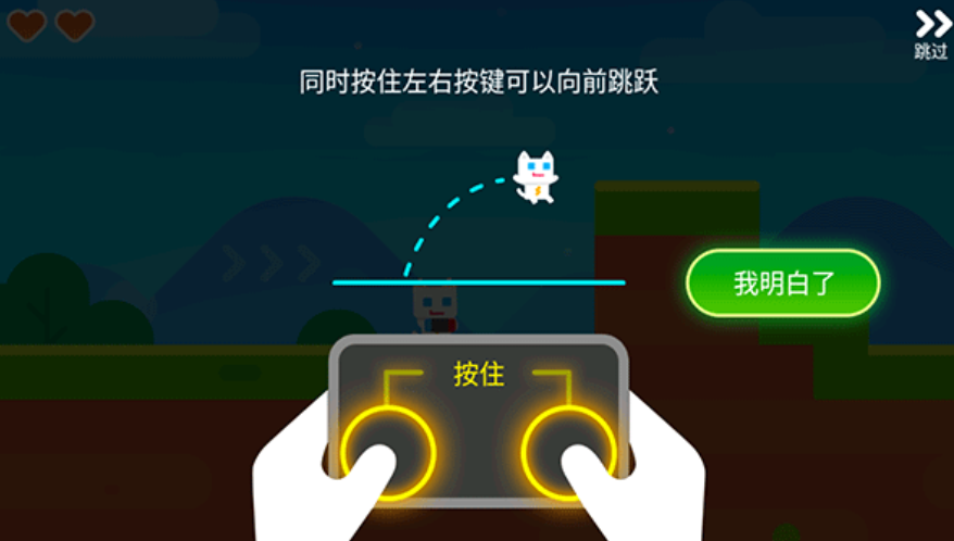 有一个游戏2d横版闯关游戏是什么 2026榜单3横版闯关游戏before_1截图