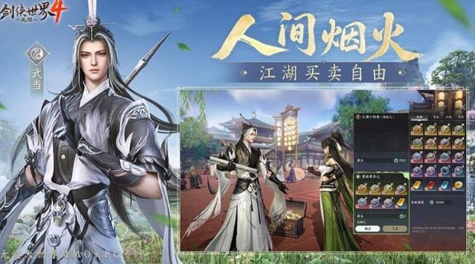 西山居游戏大全目录