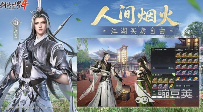 西山居游戏合辑 2026火爆的西山居不用网络与网络游戏分享截图