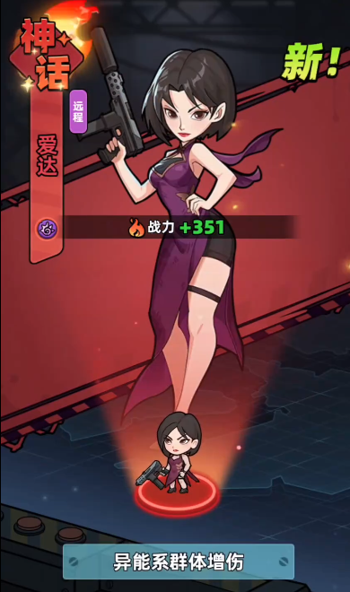 生存33天艾达和机甲哪些更值得培养 生存33天爱达和机甲哪个好