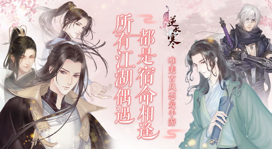 网易女性向手游在哪里下载
