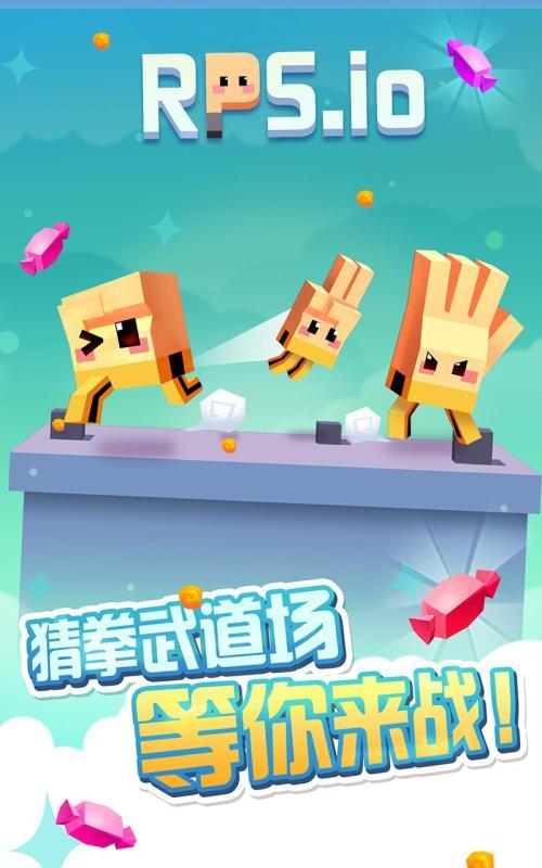 2026高人气猜拳游戏盘点