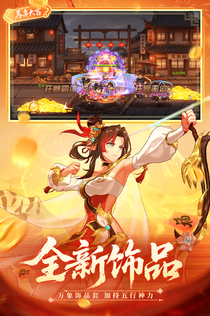 2026热门可以转职12个职业的游戏有哪些