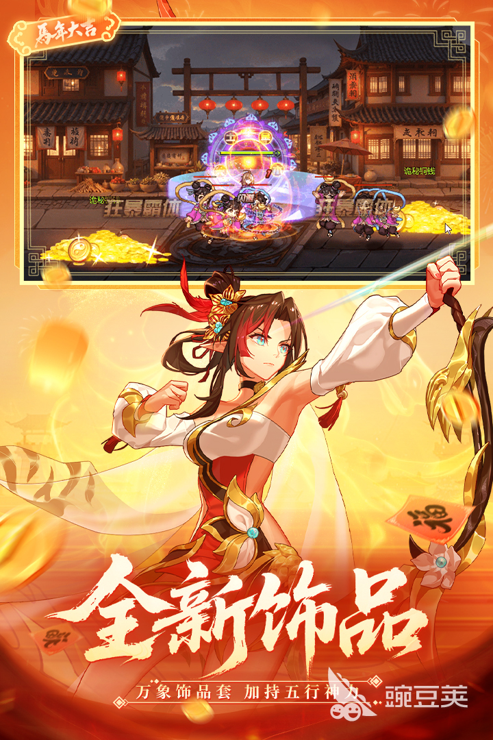 2026火爆的可转职12个职业的游戏分享 好玩又自由的多职业转职游戏介绍截图