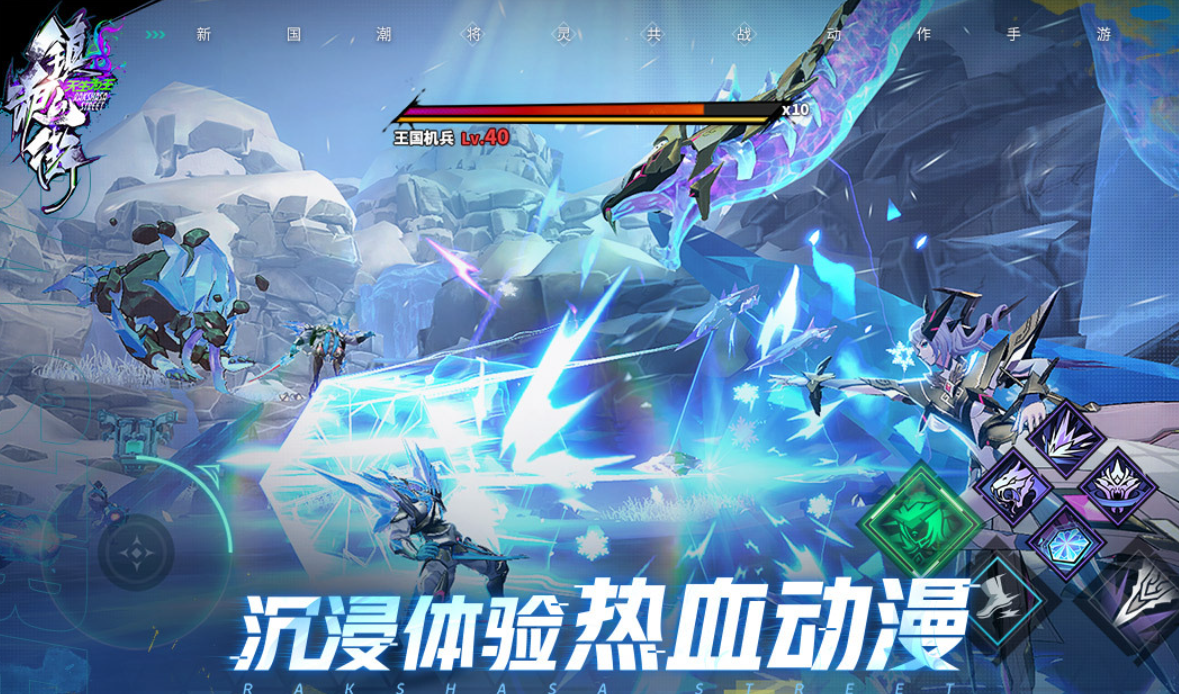 流行的镇魂街游戏前五名