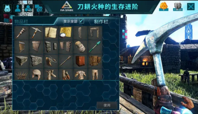 方舟生存进化游戏手机版上帝模式是什么 方舟生存进化手游上帝模式盘点