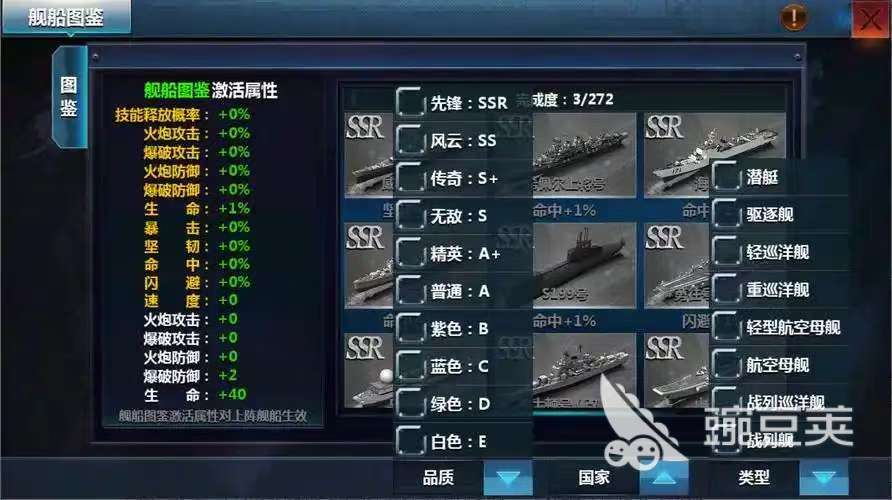 二战卡牌游戏分享2026 值得入手的高人气二战题材卡牌策略游戏介绍截图