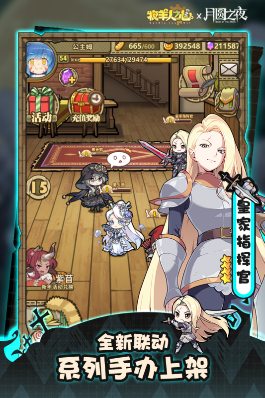 日本最火的游戏有哪几款 2026受欢迎的日本游戏分享截图