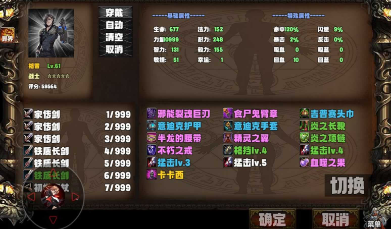 2026最火回合制游戏怎么下载