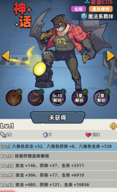 生存33天最新版下载