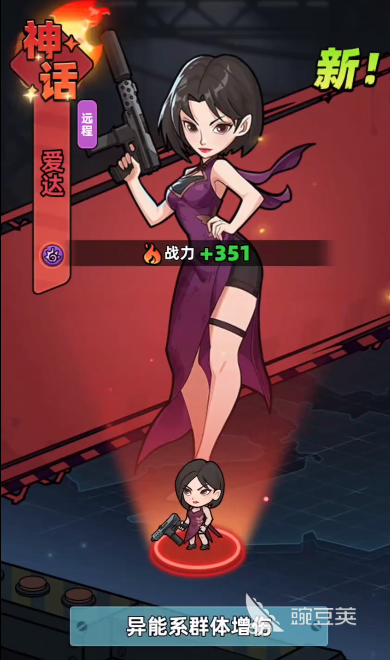 生存33天艾达与机甲培养对比分析 生存33天角色强度与资源投入性价比评测截图