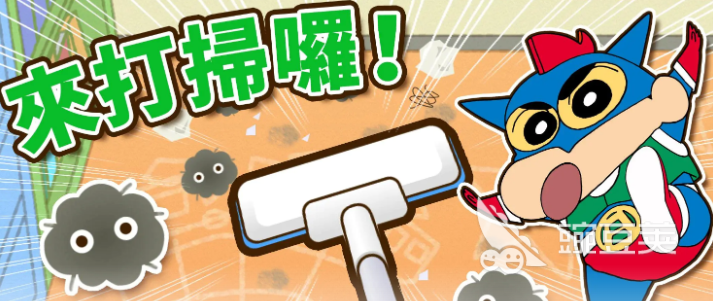 蜡笔小新之小帮手大作战 蜡笔小新之小帮手大作战安卓iOS下载安装攻略截图