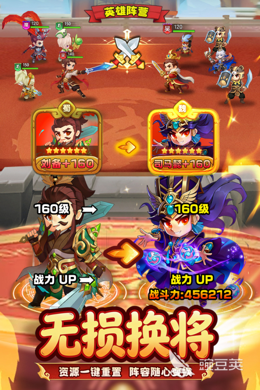 王者勋章游戏手机版上线日期揭晓 王者勋章手游玩法特色与体验详解截图