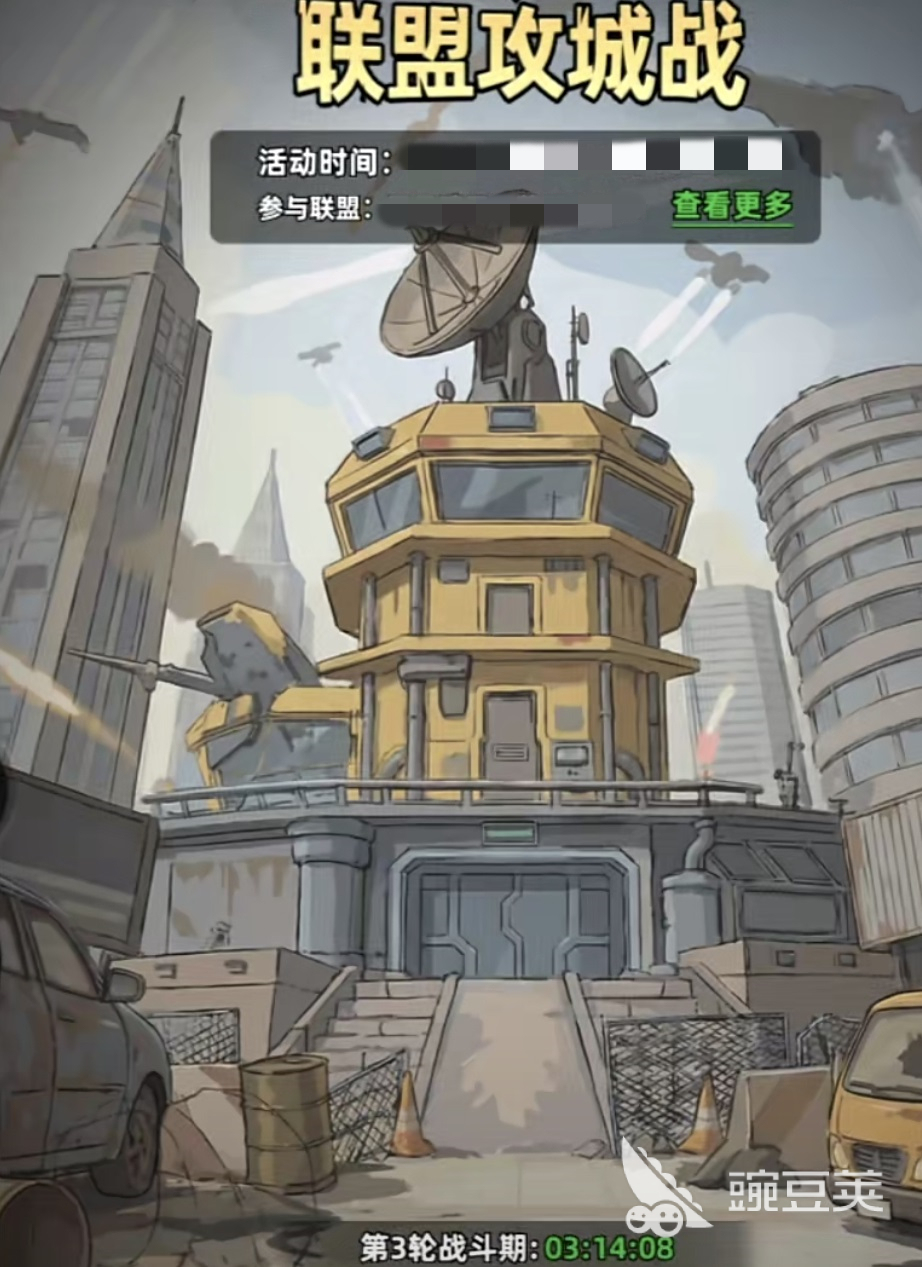 生存33天联盟攻城战怎么打 生存33天联盟攻城战高胜率实战打法与阵容搭配指南截图