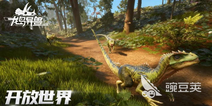 龙岛异兽起源 在哪里玩 龙岛异兽起源手机版下载安装链接截图