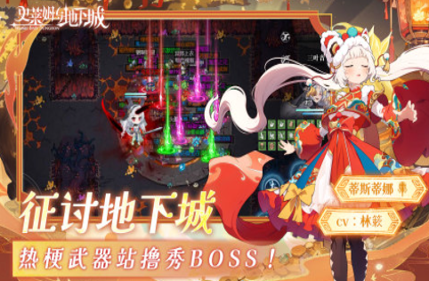 2026有个和地下城很像的榜单9叫什么名字 和地下城很像的手游安卓下载before_1截图