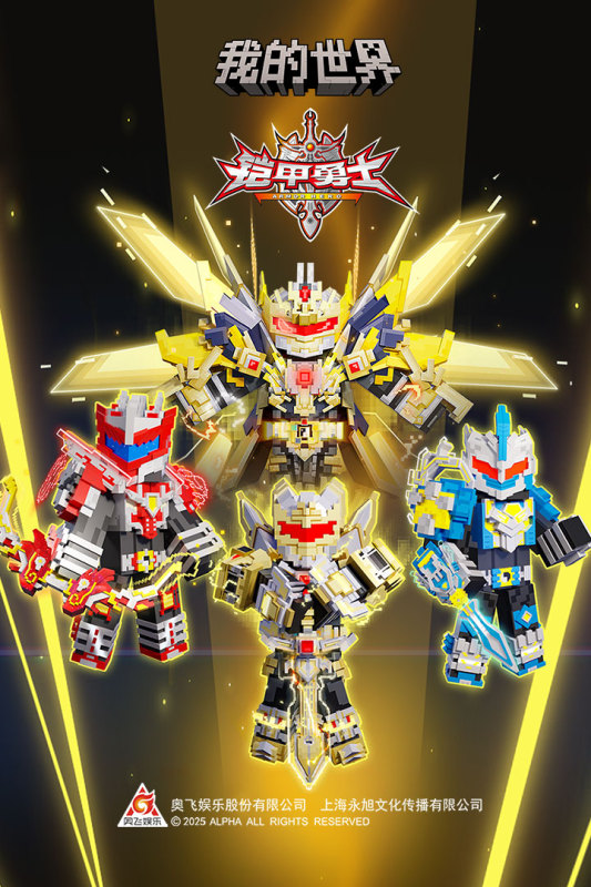 经典的mc游戏有什么 2026高人气mc游戏榜单合集截图