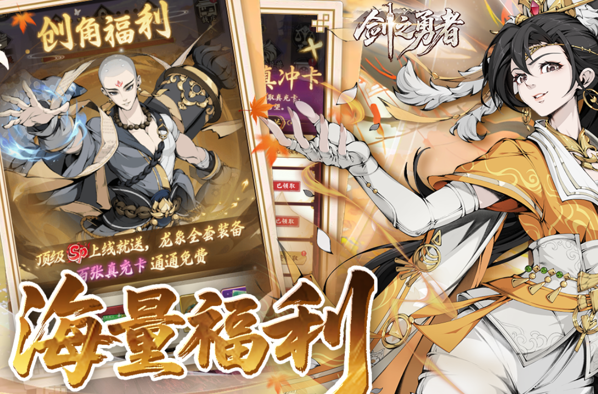 2026年榜单3游戏有哪几款 高人气的游戏手机版排行before_1截图