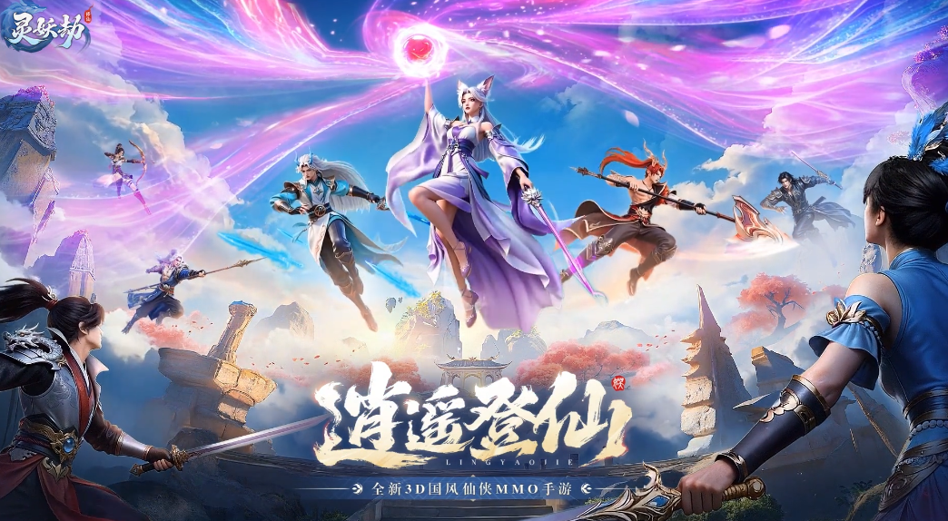 受欢迎的游戏游戏手机版分享哪几个 2026好玩的手游安卓下载合辑截图