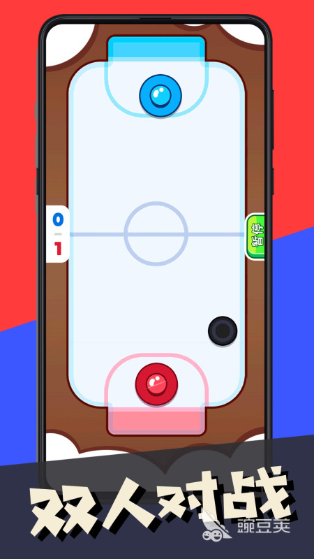 两个人手机游戏合辑 2026火爆的双人对战与合作小游戏分享截图