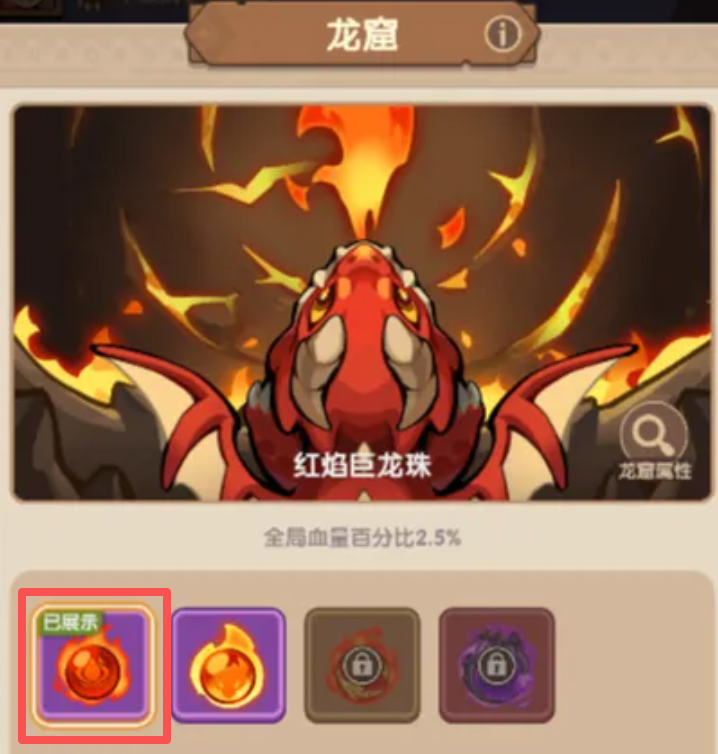 咻咻咻军团结晶有几种 咻咻咻军团结晶种类详情简介