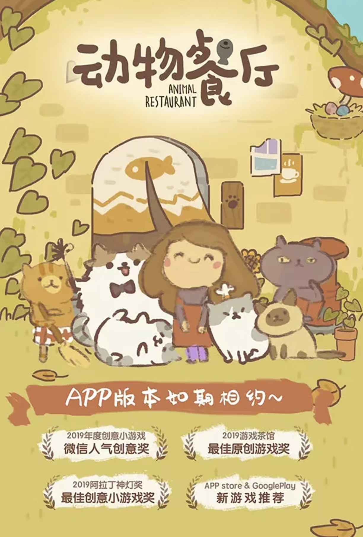 经典好玩的治愈小游戏有什么