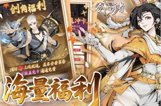 2026年好玩的游戏有哪些