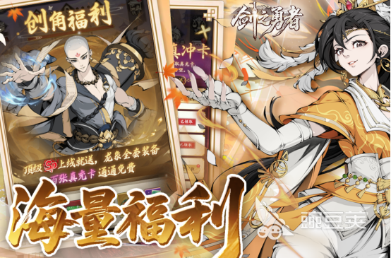 2026年受欢迎的游戏手机版分享 人气飙升的高热度手游榜单合集截图