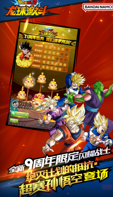 龙珠卡牌游戏有哪几款 2026受欢迎的卡牌游戏有什么截图