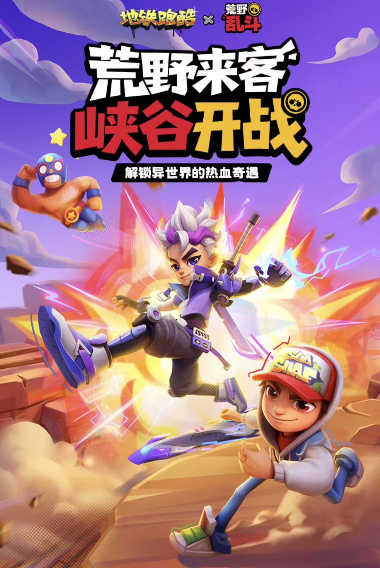 受欢迎的单机跑酷游戏都有哪些