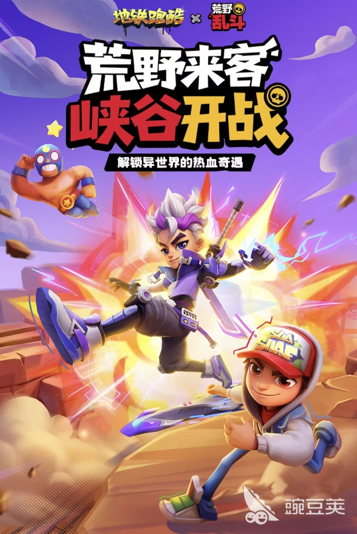 火爆的不用网络跑酷游戏分享 高人气经典的单机跑酷榜单9before_12026截图