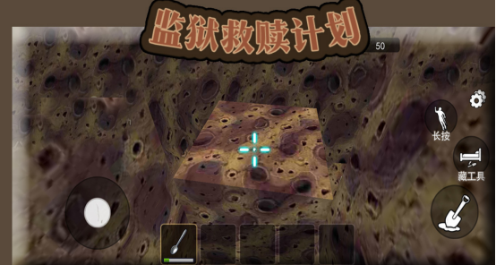 好玩的监狱小游戏有哪几个