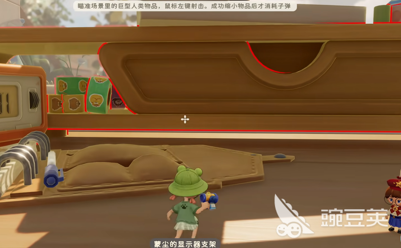 粒粒的小人国变型枪作用解析 粒粒的小人国变型枪功能与玩法详解截图