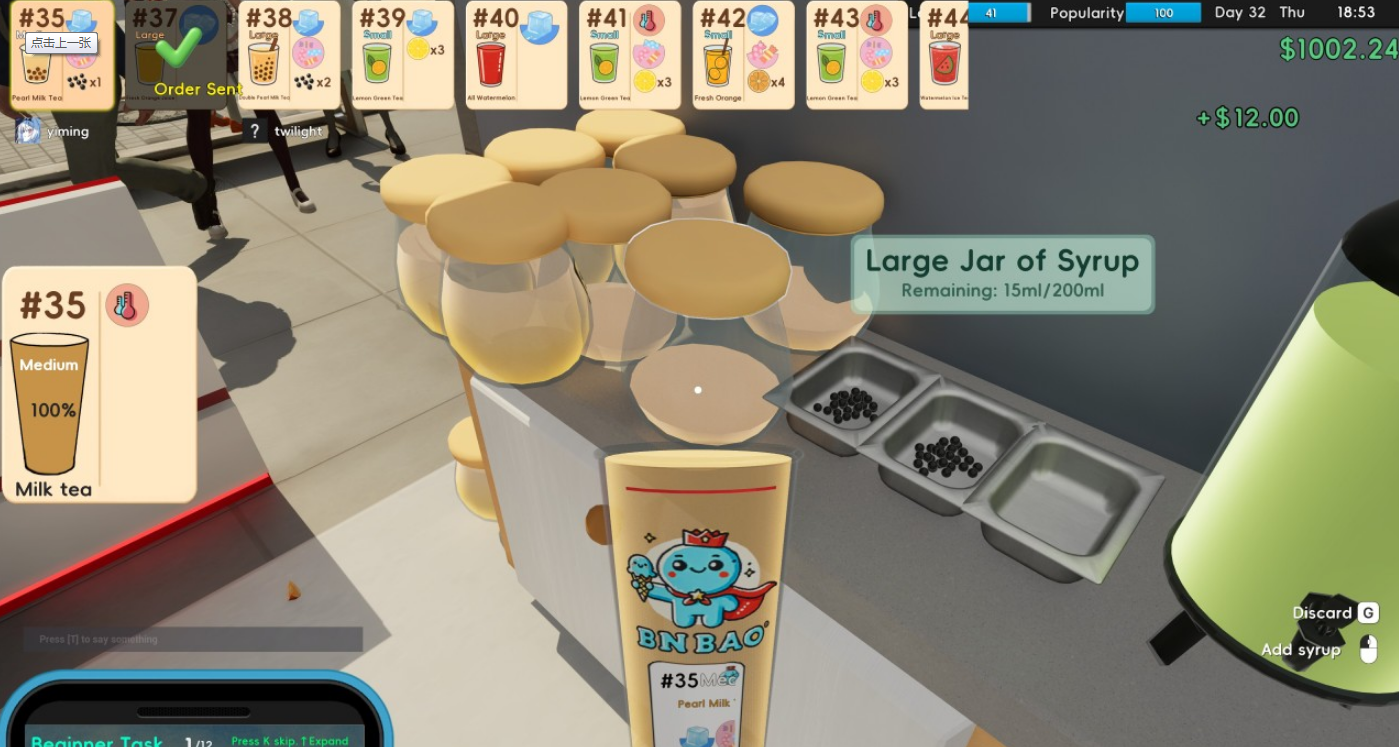 流行的模拟做奶茶游戏有哪几款 2026有趣的模拟做奶茶榜单9排行before_1截图