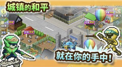 耐玩的日本像素游戏介绍 2026火爆的的像素游戏分享截图