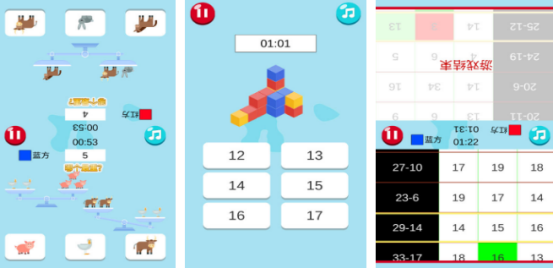 手机双人版游戏一人一半的在哪里下载