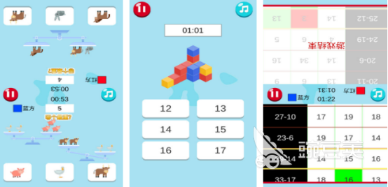 手机榜单0版游戏一人一半下载指南 2026火爆的双人游戏手机版分享before_1截图