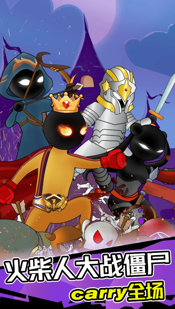 僵尸大战僵尸游戏分享 2026必玩的僵尸大战游戏榜单截图