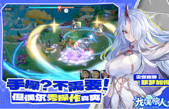 和绯色回响相似的游戏有哪些