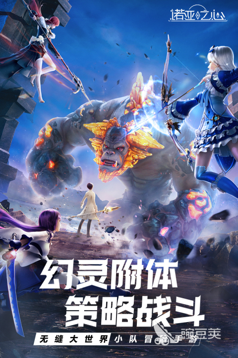 自由度超高的小游戏排行前5 2026年高自由度开放世界游戏手机版分享截图