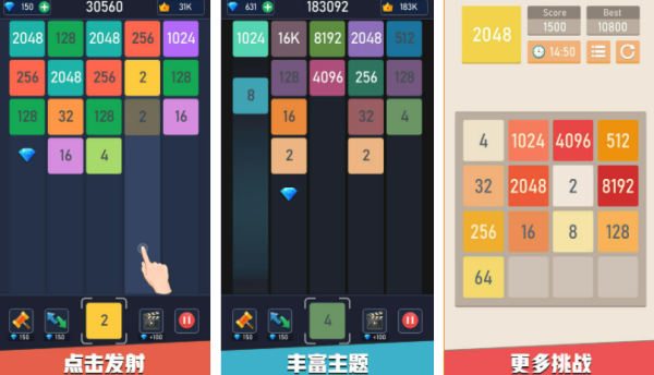 火爆的的无限体力的合成游戏有哪几款 2026热门无限体力的合成游戏手机版合辑截图