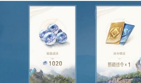 王者荣耀世界赛季战令多少钱 王者荣耀世界赛季战令费用盘点