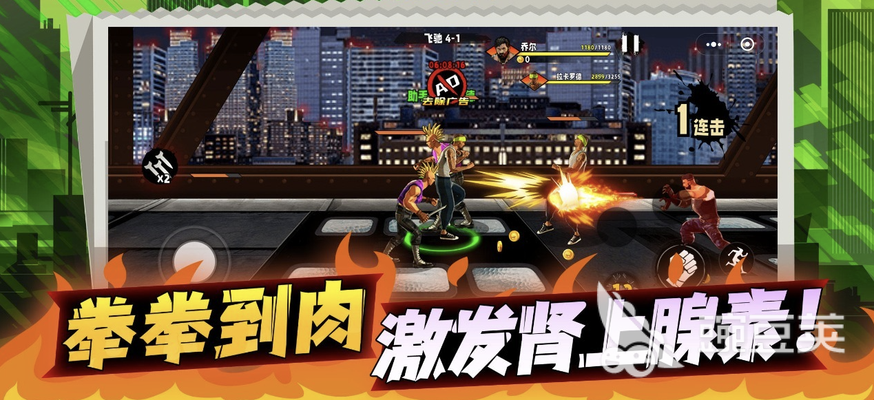 热血街头格斗游戏分享 2026火爆的高人气街机风格格斗手游安卓下载截图
