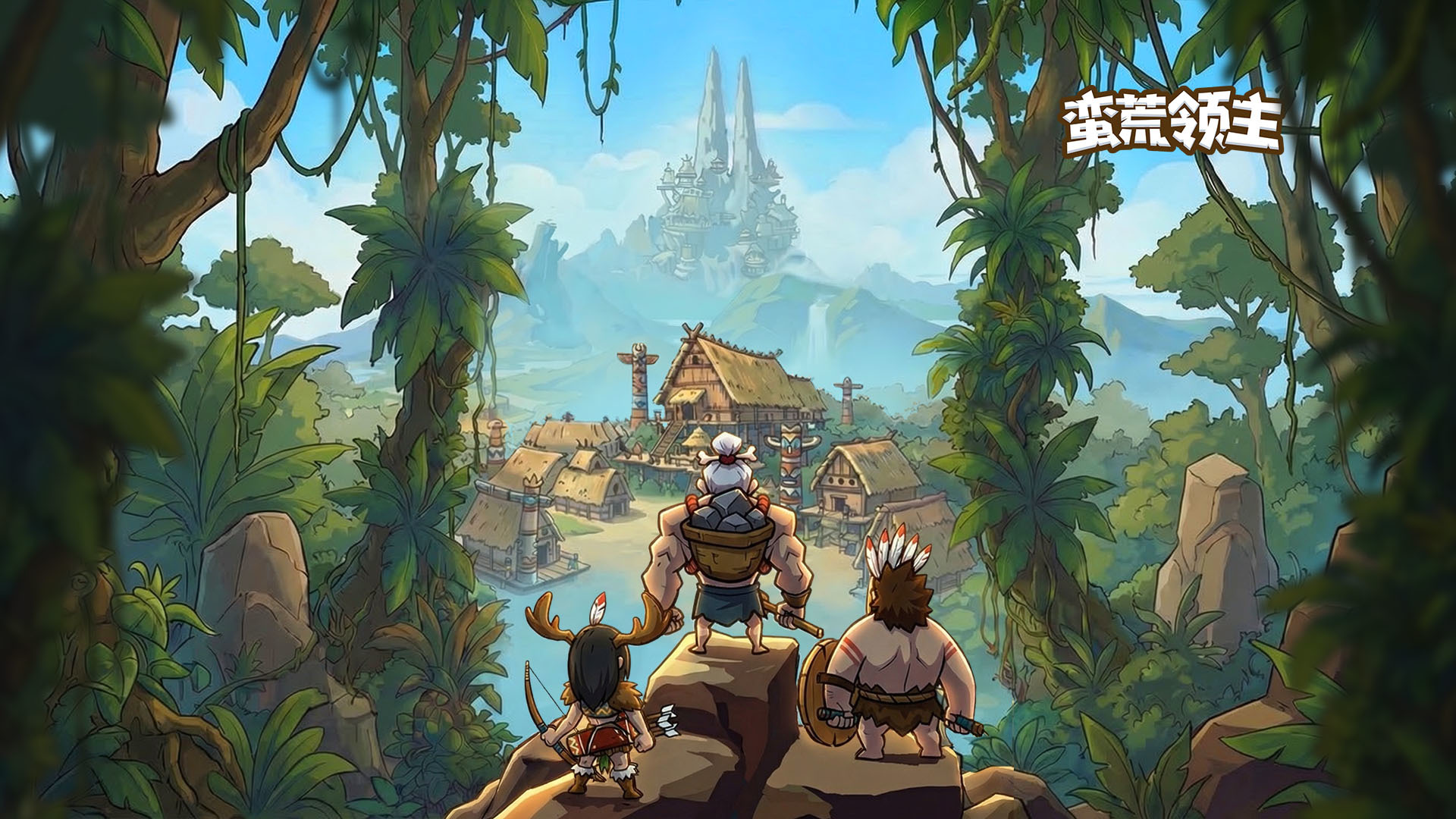 蛮荒领主游戏手机版安装包下载安装链接 蛮荒领主手游去哪里预约截图