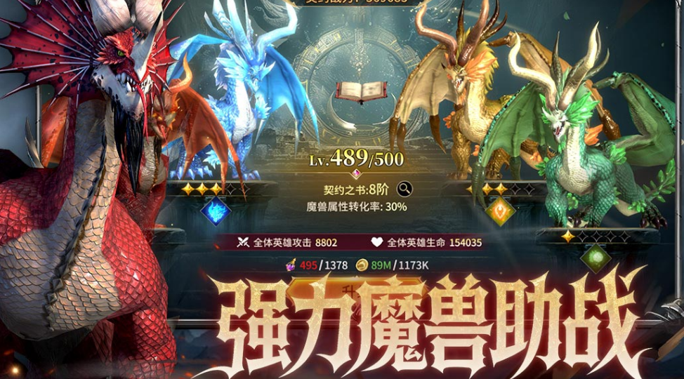 新款网游有哪几款 2026榜单3网络手游安卓下载before_1截图